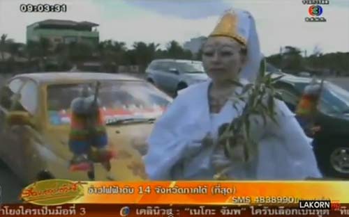 พบหญิงแต่งเจ้าแม่กวนอิม นั่งรถสีทอง บอกมาโปรดสัตว์