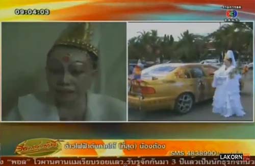 พบหญิงแต่งเจ้าแม่กวนอิม นั่งรถสีทอง บอกมาโปรดสัตว์