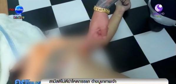 หนุ่มเพี้ยนคลั่งเทพ ฆ่าเมียส่งวิญญาณ-เพื่อนบอกไม่คิดว่าพูดจริง หนุ่มเพี้ยนคลั่งเทพ ฆ่าเมียส่งวิญญาณ-เพื่อนบอกไม่คิดว่าพูดจริง