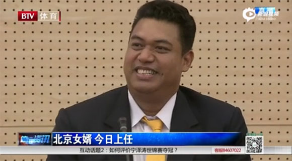 โค้ชอ๊อต ตอบรับ เซ็นสัญญาคุมสโมสรปักกิ่ง 3 ปี โค้ชอ๊อต ตอบรับ เซ็นสัญญาคุมสโมสรปักกิ่ง 3 ปี