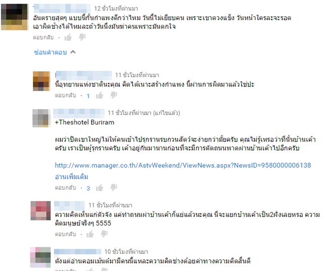 ช้างป่าเขาใหญ่ ล้อมหนุ่มขี่มอเตอร์ไซค์-เจ้าตัวทิ้งรถ ยกมือไหว้ (มีคลิป) ช้างป่าเขาใหญ่ ล้อมหนุ่มขี่มอเตอร์ไซค์-เจ้าตัวทิ้งรถ ยกมือไหว้ (มีคลิป)