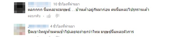ช้างป่าเขาใหญ่ ล้อมหนุ่มขี่มอเตอร์ไซค์-เจ้าตัวทิ้งรถ ยกมือไหว้ (มีคลิป) ช้างป่าเขาใหญ่ ล้อมหนุ่มขี่มอเตอร์ไซค์-เจ้าตัวทิ้งรถ ยกมือไหว้ (มีคลิป)
