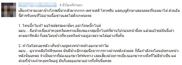 ช้างป่าเขาใหญ่ ล้อมหนุ่มขี่มอเตอร์ไซค์-เจ้าตัวทิ้งรถ ยกมือไหว้ (มีคลิป) ช้างป่าเขาใหญ่ ล้อมหนุ่มขี่มอเตอร์ไซค์-เจ้าตัวทิ้งรถ ยกมือไหว้ (มีคลิป)