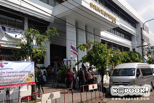 ผู้ต้องหาแอบอ้างเบื้องสูง ผู้ต้องหาแอบอ้างเบื้องสูง