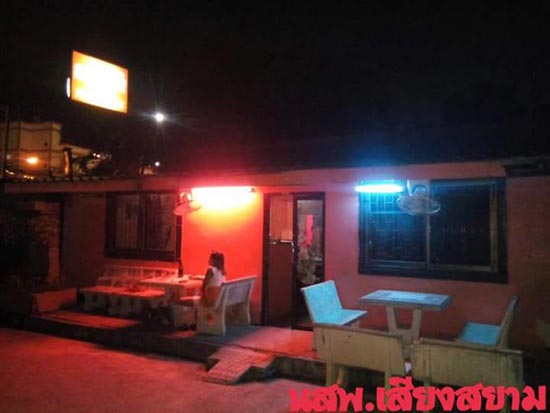 ตำรวจยัดข้อหาค้ากาม ร้านนางฟ้าคาราโอเกะ แจงเสียงอ่อย ไม่คิดหลบหลู่ ผบ.ตร. ตำรวจยัดข้อหาค้ากาม ร้านนางฟ้าคาราโอเกะ แจงเสียงอ่อย ไม่คิดหลบหลู่ ผบ.ตร.