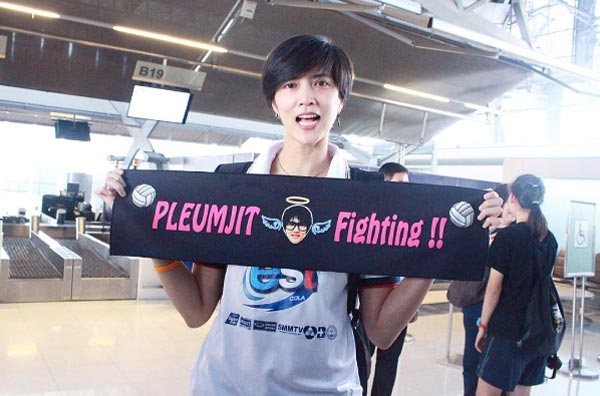 ปลื้มจิตร์ ถินขาว ปลื้มจิตร์ ถินขาว