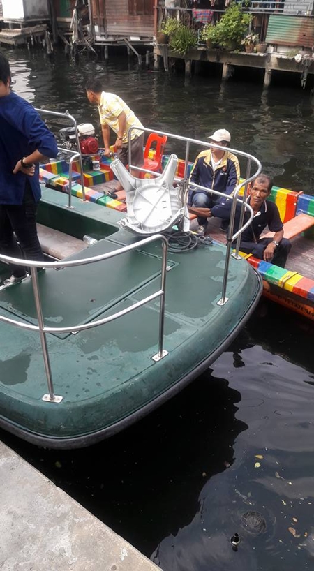 นักข่าวตกน้ำ นักข่าวตกน้ำ