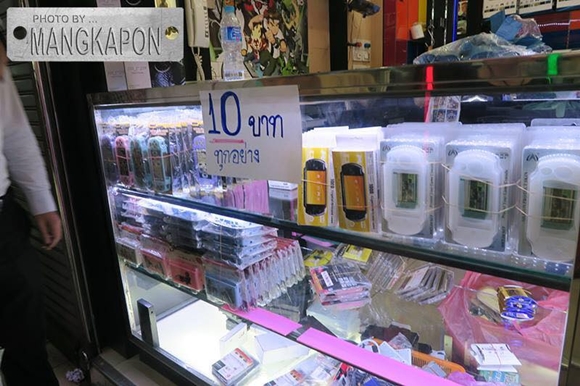 สะพานเหล็ก สะพานเหล็ก