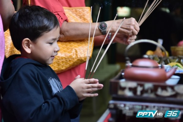 ตรุษจีน 2559 ตรุษจีน 2559