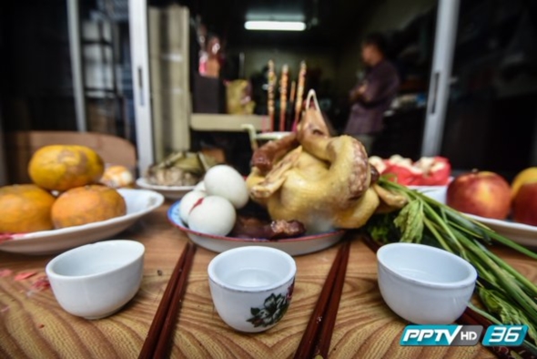 ตรุษจีน 2559 ตรุษจีน 2559