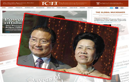 พบชื่อ สามีภรรยาสิริวัฒนภักดี-พี่น้องจิราธิวัฒน์ โผล่ในเอกสารลับปานามา พบชื่อ สามีภรรยาสิริวัฒนภักดี-พี่น้องจิราธิวัฒน์ โผล่ในเอกสารลับปานามา