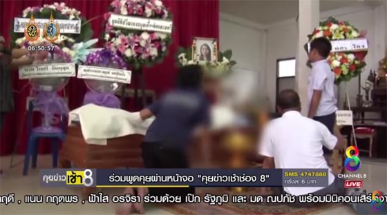 ญาติทนไม่ไหว ลุกกระทืบ พ.ต.ท. กลางงานศพ-แม่ลั่น ไม่อโหสิกรรมให้ ญาติทนไม่ไหว ลุกกระทืบ พ.ต.ท. กลางงานศพ-แม่ลั่น ไม่อโหสิกรรมให้