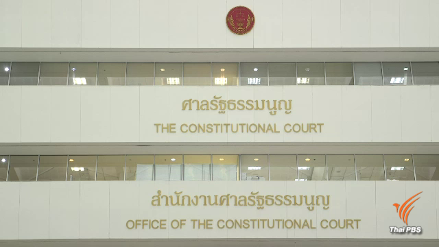 7 พรรคขั้วเพื่อไทย เตรียมยื่นญัตติด่วน 7 พรรคขั้วเพื่อไทย เตรียมยื่นญัตติด่วน