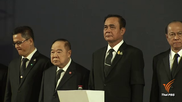 7 พรรคขั้วเพื่อไทย เตรียมยื่นญัตติด่วน 7 พรรคขั้วเพื่อไทย เตรียมยื่นญัตติด่วน