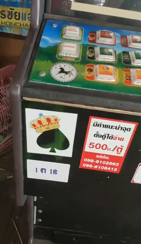 ผู้กองปูเค็ม เล่านาทีเฉียดตาย ถูกขับรถตามปาดหน้ารุมทำร้าย - จี้ ตร. ปราบมาเฟีย ผู้กองปูเค็ม เล่านาทีเฉียดตาย ถูกขับรถตามปาดหน้ารุมทำร้าย - จี้ ตร. ปราบมาเฟีย