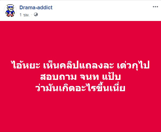 แหม่มโพธิ์ดำ งานเข้า ! เจอคดี พ.ร.บ.คอมฯ หลังแฉเครือข่ายกักตุนหน้ากากอนามัย แหม่มโพธิ์ดำ งานเข้า ! เจอคดี พ.ร.บ.คอมฯ หลังแฉเครือข่ายกักตุนหน้ากากอนามัย