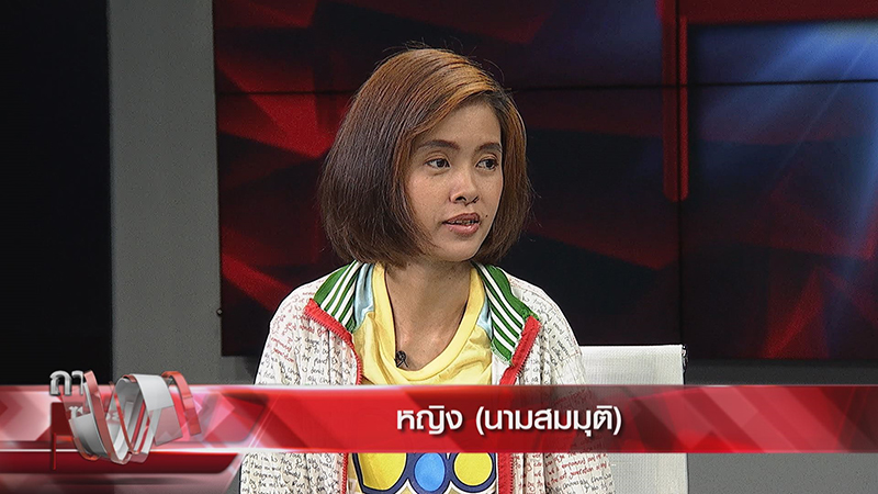 แฉ ! นักร้องลูกทุ่งดัง มีเมียอยู่แล้ว ฟันสาวจนท้องแล้วทิ้ง ไม่สนใจลูก - บล็อกหนี แฉ ! นักร้องลูกทุ่งดัง มีเมียอยู่แล้ว ฟันสาวจนท้องแล้วทิ้ง ไม่สนใจลูก - บล็อกหนี