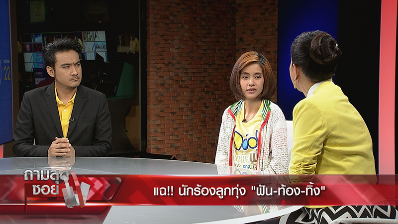 แฉ ! นักร้องลูกทุ่งดัง มีเมียอยู่แล้ว ฟันสาวจนท้องแล้วทิ้ง ไม่สนใจลูก - บล็อกหนี แฉ ! นักร้องลูกทุ่งดัง มีเมียอยู่แล้ว ฟันสาวจนท้องแล้วทิ้ง ไม่สนใจลูก - บล็อกหนี