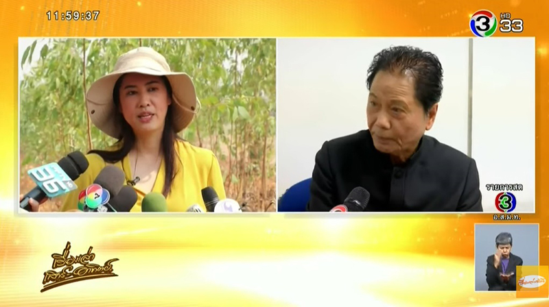 ปารีณา เปิดอก พ่อขับรถชนคู่กรณีบ่อย ห้ามพ่อไม่ได้ เดี๋ยวรับผิดชอบเอง ปารีณา เปิดอก พ่อขับรถชนคู่กรณีบ่อย ห้ามพ่อไม่ได้ เดี๋ยวรับผิดชอบเอง