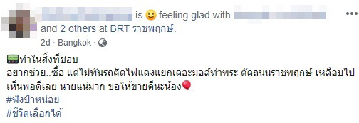 ไวรัล หนุ่มบาริสต้า ขายกาแฟ คั่วบดสด ๆ ริมทางเท้า โซเชียลเสียงแตก คูลหรือรุกล้ำ ?! ไวรัล หนุ่มบาริสต้า ขายกาแฟ คั่วบดสด ๆ ริมทางเท้า โซเชียลเสียงแตก คูลหรือรุกล้ำ ?!