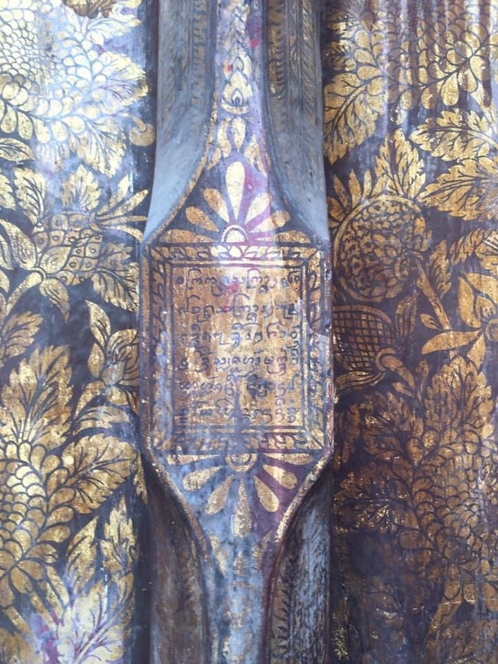 บูรณะวิหารวัดสมัย ร.6 เล่นง่าย ทาสีแดงทับภาพวาดลายรดน้ำ มรดกชาติหายวับ ! บูรณะวิหารวัดสมัย ร.6 เล่นง่าย ทาสีแดงทับภาพวาดลายรดน้ำ มรดกชาติหายวับ !