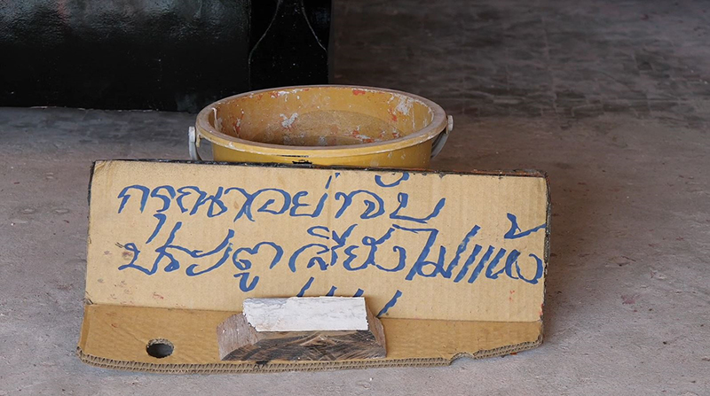 บูรณะวิหารวัดสมัย ร.6 เล่นง่าย ทาสีแดงทับภาพวาดลายรดน้ำ มรดกชาติหายวับ ! บูรณะวิหารวัดสมัย ร.6 เล่นง่าย ทาสีแดงทับภาพวาดลายรดน้ำ มรดกชาติหายวับ !