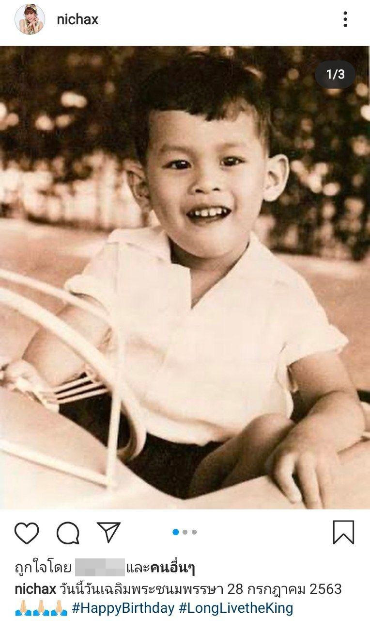 ย้อนบทสัมภาษณ์ ทูลกระหม่อมหญิงอุบลรัตนฯ ที่ทรงมีต่อ ในหลวง รัชกาลที่ 10 ย้อนบทสัมภาษณ์ ทูลกระหม่อมหญิงอุบลรัตนฯ ที่ทรงมีต่อ ในหลวง รัชกาลที่ 10