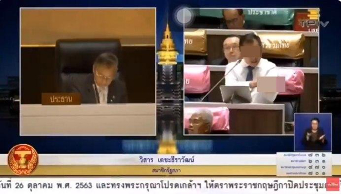 วิสาร เตชะธีราวัฒน์ ส.ส.เพื่อไทย เสียงสั่น.. ควักมีดกรีดแขนตัวเองกลางสภา วิสาร เตชะธีราวัฒน์ ส.ส.เพื่อไทย เสียงสั่น.. ควักมีดกรีดแขนตัวเองกลางสภา