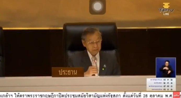 วิสาร เตชะธีราวัฒน์ ส.ส.เพื่อไทย เสียงสั่น.. ควักมีดกรีดแขนตัวเองกลางสภา วิสาร เตชะธีราวัฒน์ ส.ส.เพื่อไทย เสียงสั่น.. ควักมีดกรีดแขนตัวเองกลางสภา