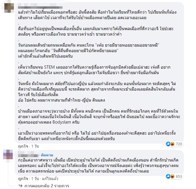 สรุปที่มา ย้ายประเทศกันเถอะ - ลูกบิดแช่แข็ง เรื่องนี้มาจากไหน ทำไมถึงเป็นกระแส สรุปที่มา ย้ายประเทศกันเถอะ - ลูกบิดแช่แข็ง เรื่องนี้มาจากไหน ทำไมถึงเป็นกระแส