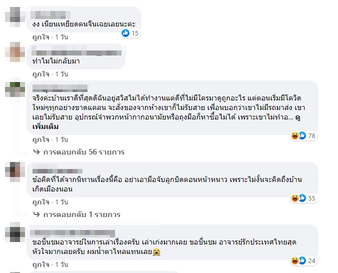สรุปที่มา ย้ายประเทศกันเถอะ - ลูกบิดแช่แข็ง เรื่องนี้มาจากไหน ทำไมถึงเป็นกระแส สรุปที่มา ย้ายประเทศกันเถอะ - ลูกบิดแช่แข็ง เรื่องนี้มาจากไหน ทำไมถึงเป็นกระแส