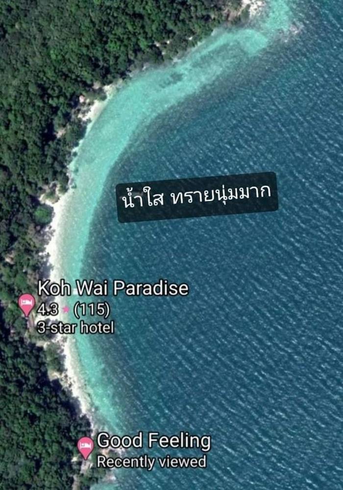 ส่องานเข้า ! สาวโพสต์ขายเกาะส่วนตัว 350 ล้าน อุทยานชี้อาจเข้าข่ายบุกรุก ส่องานเข้า ! สาวโพสต์ขายเกาะส่วนตัว 350 ล้าน อุทยานชี้อาจเข้าข่ายบุกรุก