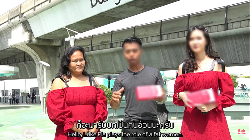 หม่อมลูกปลา เปิดใจดราม่าถ่ายคลิปเทียบคนอ้วน VS ผอม เบื้องหลังคือแบบนี้ ! หม่อมลูกปลา เปิดใจดราม่าถ่ายคลิปเทียบคนอ้วน VS ผอม เบื้องหลังคือแบบนี้ !