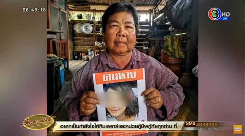 เปิดพิรุธ ผอ.ตุ๊ ทิ้งร่องรอยสำคัญ จากผอ.ใจเย็น กลายเป็นผู้ต้องสงสัย ฆ่าอำพรางศพน้องหลิว เปิดพิรุธ ผอ.ตุ๊ ทิ้งร่องรอยสำคัญ จากผอ.ใจเย็น กลายเป็นผู้ต้องสงสัย ฆ่าอำพรางศพน้องหลิว