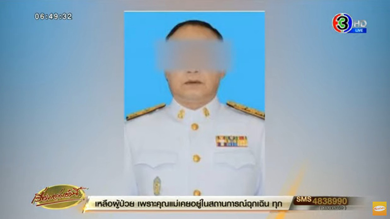 เปิดพิรุธ ผอ.ตุ๊ ทิ้งร่องรอยสำคัญ จากผอ.ใจเย็น กลายเป็นผู้ต้องสงสัย ฆ่าอำพรางศพน้องหลิว เปิดพิรุธ ผอ.ตุ๊ ทิ้งร่องรอยสำคัญ จากผอ.ใจเย็น กลายเป็นผู้ต้องสงสัย ฆ่าอำพรางศพน้องหลิว