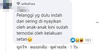 ดราม่าข้ามประเทศ ! แฟนบอลอินโดฯ สาปนักเตะไทยใช้ปลอกแขนสีรุ้ง สนับสนุน LGBTQ+ ดราม่าข้ามประเทศ ! แฟนบอลอินโดฯ สาปนักเตะไทยใช้ปลอกแขนสีรุ้ง สนับสนุน LGBTQ+