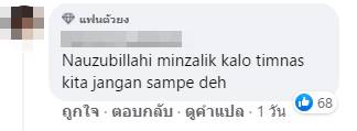ดราม่าข้ามประเทศ ! แฟนบอลอินโดฯ สาปนักเตะไทยใช้ปลอกแขนสีรุ้ง สนับสนุน LGBTQ+ ดราม่าข้ามประเทศ ! แฟนบอลอินโดฯ สาปนักเตะไทยใช้ปลอกแขนสีรุ้ง สนับสนุน LGBTQ+