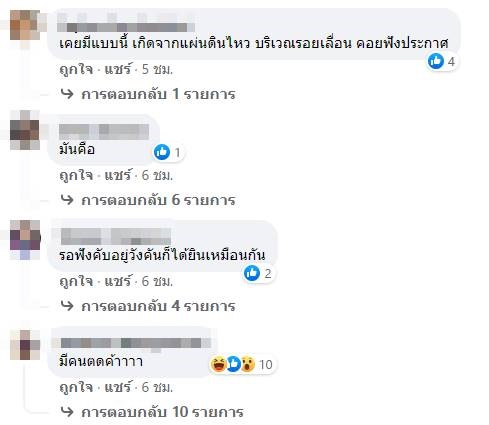 ชาวสุพรรณบุรีตื่น ! เสียงดังสนั่นท้องฟ้า เลือนลั่นหลายอำเภอ คาดเป็นโซนิคบูม ชาวสุพรรณบุรีตื่น ! เสียงดังสนั่นท้องฟ้า เลือนลั่นหลายอำเภอ คาดเป็นโซนิคบูม
