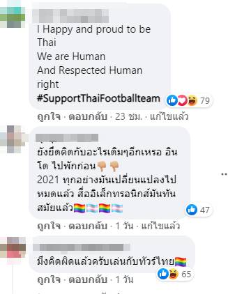 ดราม่าข้ามประเทศ ! แฟนบอลอินโดฯ สาปนักเตะไทยใช้ปลอกแขนสีรุ้ง สนับสนุน LGBTQ+ ดราม่าข้ามประเทศ ! แฟนบอลอินโดฯ สาปนักเตะไทยใช้ปลอกแขนสีรุ้ง สนับสนุน LGBTQ+