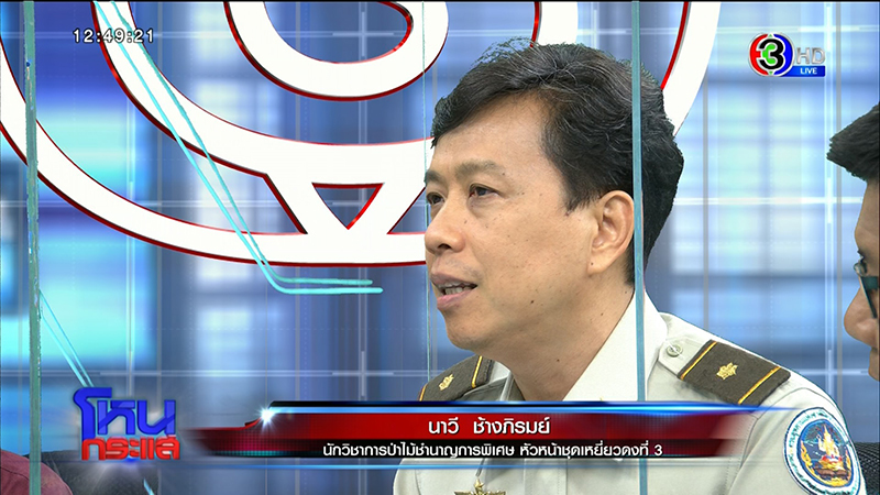 ไม่จบง่าย.. ก็อตซิลล่า ยังกลับบ้านไม่ได้ ! เจ้าของลั่น หมอไม่รู้ใจลิง - ใครจะเปลี่ยนเสื้อผ้าให้ ไม่จบง่าย.. ก็อตซิลล่า ยังกลับบ้านไม่ได้ ! เจ้าของลั่น หมอไม่รู้ใจลิง - ใครจะเปลี่ยนเสื้อผ้าให้