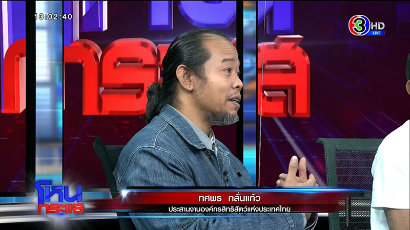 ไม่จบง่าย.. ก็อตซิลล่า ยังกลับบ้านไม่ได้ ! เจ้าของลั่น หมอไม่รู้ใจลิง - ใครจะเปลี่ยนเสื้อผ้าให้ ไม่จบง่าย.. ก็อตซิลล่า ยังกลับบ้านไม่ได้ ! เจ้าของลั่น หมอไม่รู้ใจลิง - ใครจะเปลี่ยนเสื้อผ้าให้