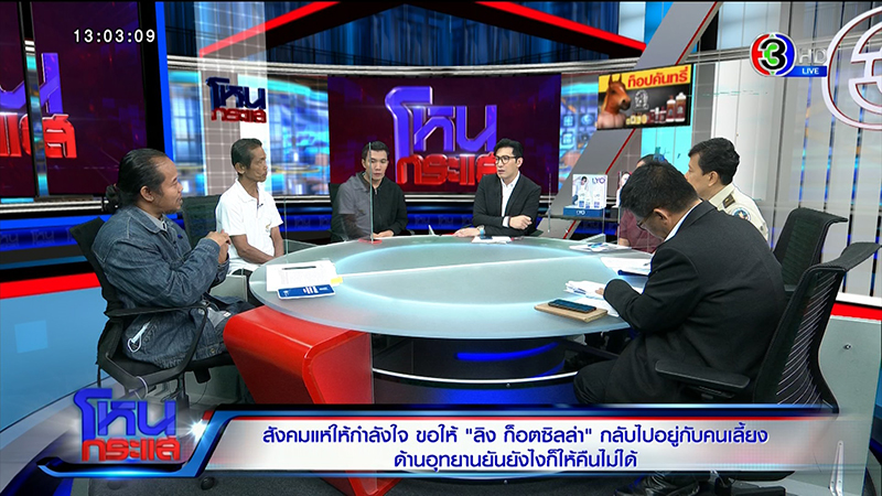 ไม่จบง่าย.. ก็อตซิลล่า ยังกลับบ้านไม่ได้ ! เจ้าของลั่น หมอไม่รู้ใจลิง - ใครจะเปลี่ยนเสื้อผ้าให้ ไม่จบง่าย.. ก็อตซิลล่า ยังกลับบ้านไม่ได้ ! เจ้าของลั่น หมอไม่รู้ใจลิง - ใครจะเปลี่ยนเสื้อผ้าให้