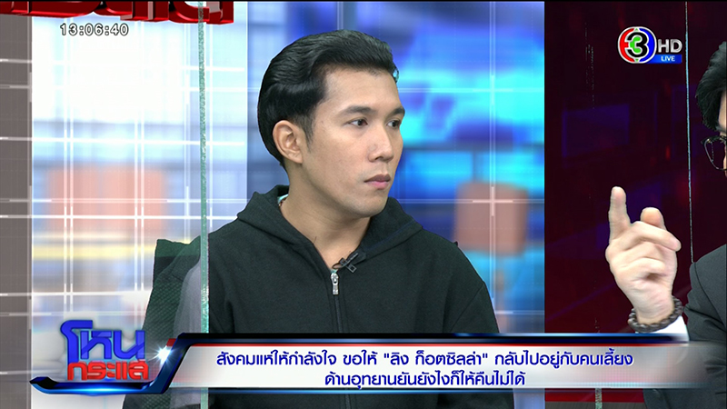 ไม่จบง่าย.. ก็อตซิลล่า ยังกลับบ้านไม่ได้ ! เจ้าของลั่น หมอไม่รู้ใจลิง - ใครจะเปลี่ยนเสื้อผ้าให้ ไม่จบง่าย.. ก็อตซิลล่า ยังกลับบ้านไม่ได้ ! เจ้าของลั่น หมอไม่รู้ใจลิง - ใครจะเปลี่ยนเสื้อผ้าให้