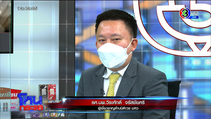 มั่นใจไม่ได้จับแพะ! คลายข้อสงสัยเส้นขน 3 เส้น โผล่มาตอนไหน ชี้หลักฐานมัด ลุงพล มั่นใจไม่ได้จับแพะ! คลายข้อสงสัยเส้นขน 3 เส้น โผล่มาตอนไหน ชี้หลักฐานมัด ลุงพล