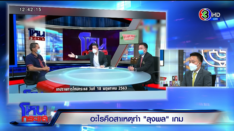 มั่นใจไม่ได้จับแพะ! คลายข้อสงสัยเส้นขน 3 เส้น โผล่มาตอนไหน ชี้หลักฐานมัด ลุงพล มั่นใจไม่ได้จับแพะ! คลายข้อสงสัยเส้นขน 3 เส้น โผล่มาตอนไหน ชี้หลักฐานมัด ลุงพล