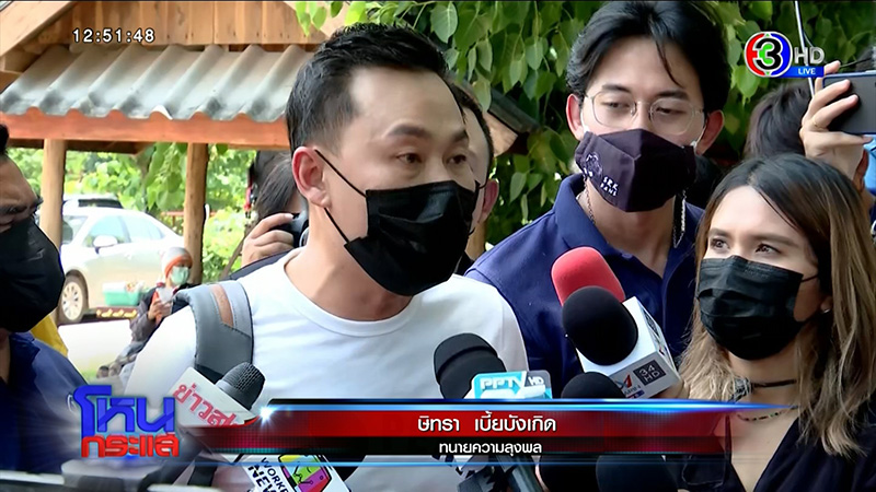 มั่นใจไม่ได้จับแพะ! คลายข้อสงสัยเส้นขน 3 เส้น โผล่มาตอนไหน ชี้หลักฐานมัด ลุงพล มั่นใจไม่ได้จับแพะ! คลายข้อสงสัยเส้นขน 3 เส้น โผล่มาตอนไหน ชี้หลักฐานมัด ลุงพล