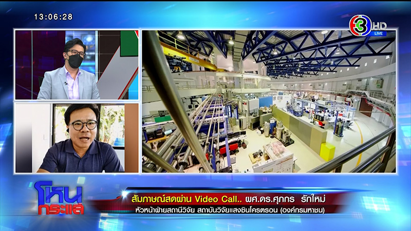 มั่นใจไม่ได้จับแพะ! คลายข้อสงสัยเส้นขน 3 เส้น โผล่มาตอนไหน ชี้หลักฐานมัด ลุงพล มั่นใจไม่ได้จับแพะ! คลายข้อสงสัยเส้นขน 3 เส้น โผล่มาตอนไหน ชี้หลักฐานมัด ลุงพล