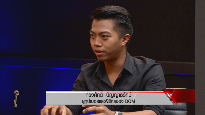 หม่อมลูกปลา เปิดใจดราม่าถ่ายคลิปเทียบคนอ้วน VS ผอม เบื้องหลังคือแบบนี้ ! หม่อมลูกปลา เปิดใจดราม่าถ่ายคลิปเทียบคนอ้วน VS ผอม เบื้องหลังคือแบบนี้ !