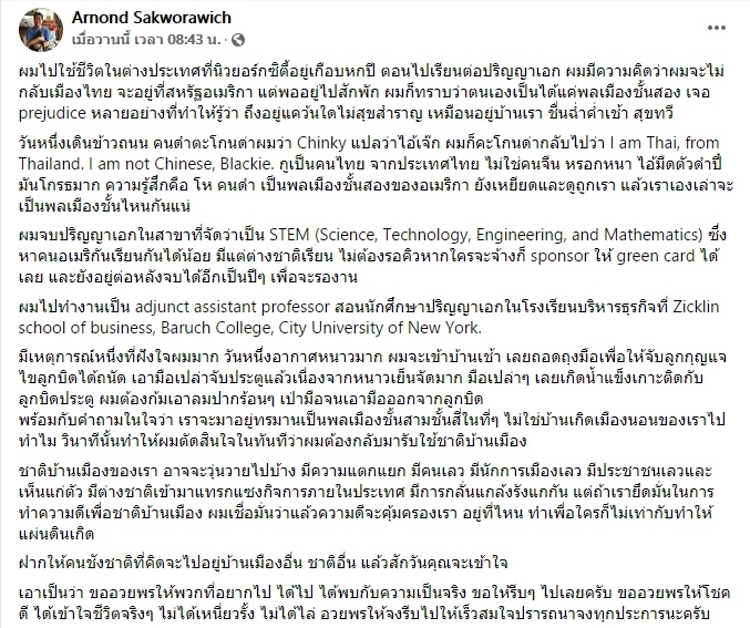 สรุปที่มา ย้ายประเทศกันเถอะ - ลูกบิดแช่แข็ง เรื่องนี้มาจากไหน ทำไมถึงเป็นกระแส สรุปที่มา ย้ายประเทศกันเถอะ - ลูกบิดแช่แข็ง เรื่องนี้มาจากไหน ทำไมถึงเป็นกระแส