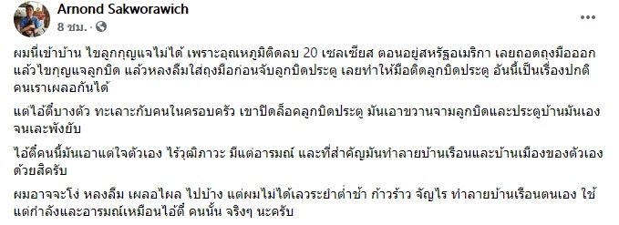 สรุปที่มา ย้ายประเทศกันเถอะ - ลูกบิดแช่แข็ง เรื่องนี้มาจากไหน ทำไมถึงเป็นกระแส สรุปที่มา ย้ายประเทศกันเถอะ - ลูกบิดแช่แข็ง เรื่องนี้มาจากไหน ทำไมถึงเป็นกระแส